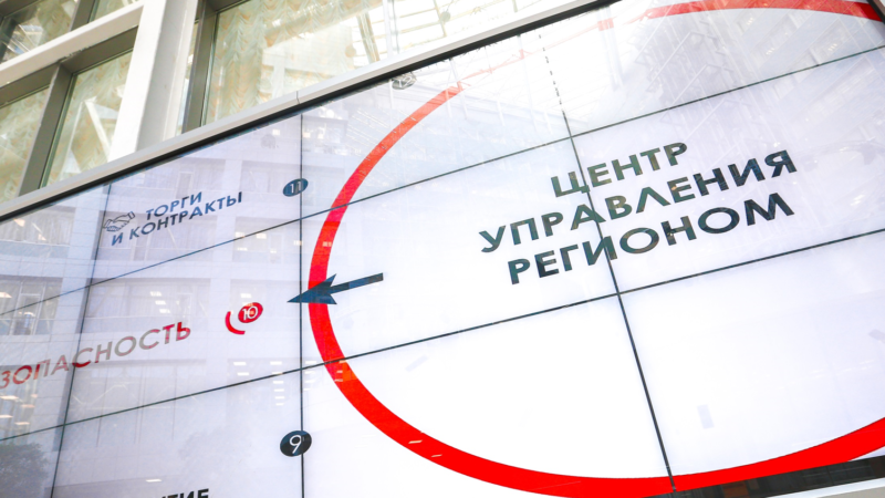 Аналитика ЦУР Чеченской Республики помогает вовремя реагировать и решать точечные и системные проблемы в регионе