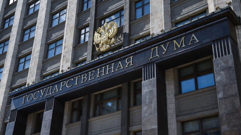 Госдума приняла закон о поддержке регионов в условиях санкций