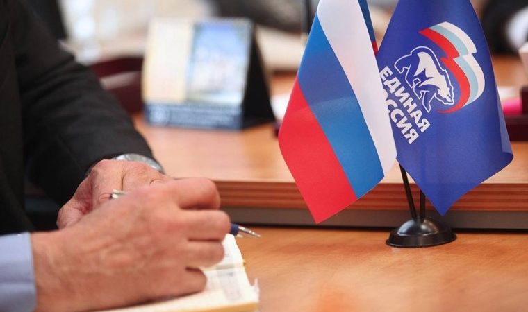 Более 70 обращений поступило в приемные «Единой России»