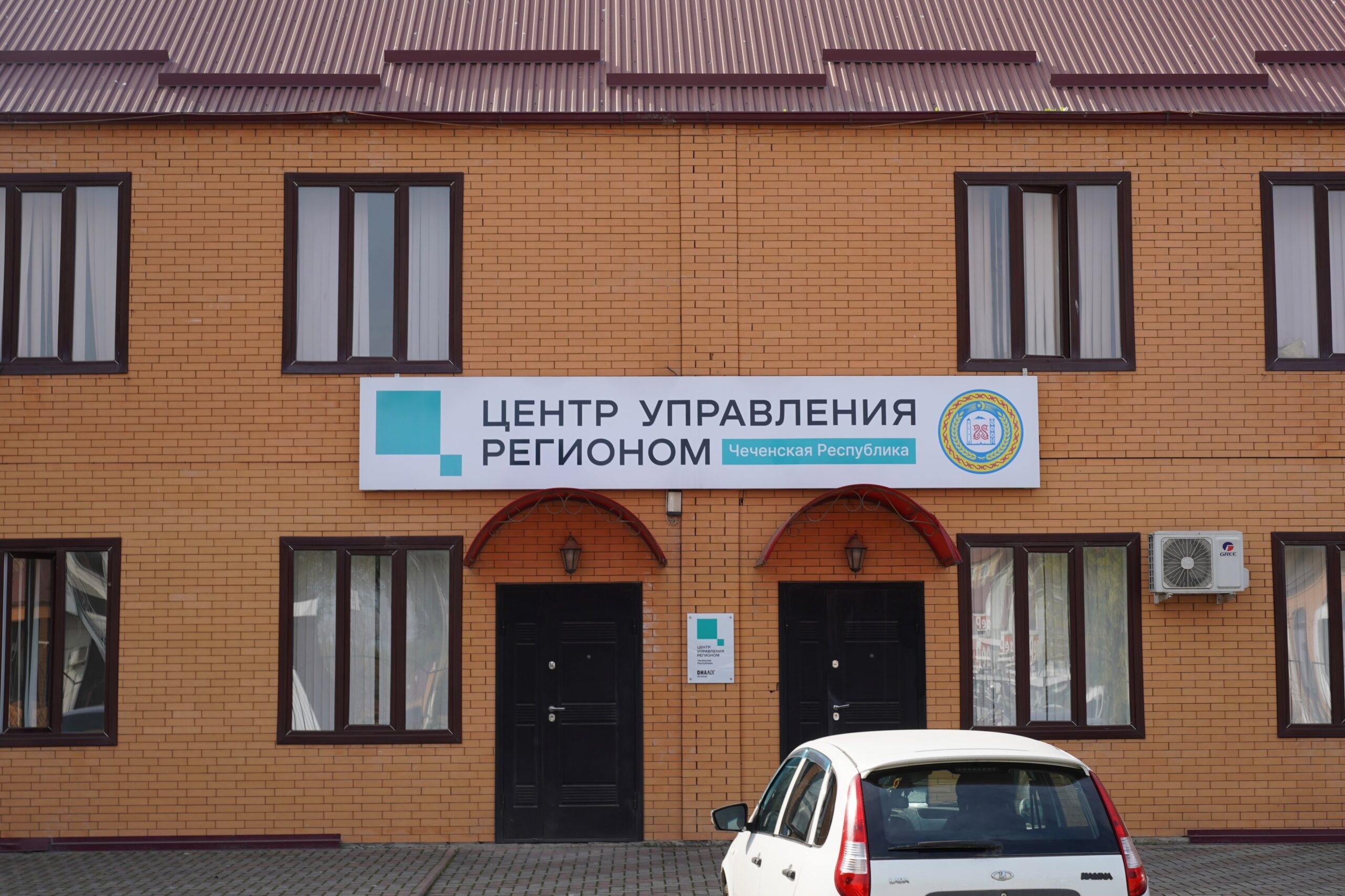 ЦУР Чеченской Республики за шесть лет отработал более 63 тысяч обращений жителей