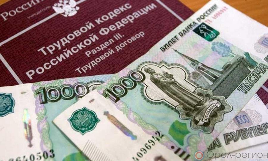 После вмешательства прокуратуры работникам выплачена задолженность по зарплате