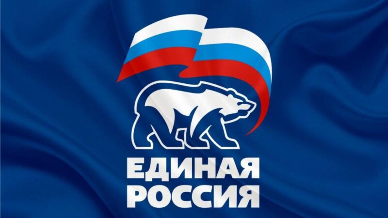 ПРЕДВЫБОРНАЯ ПРОГРАММА