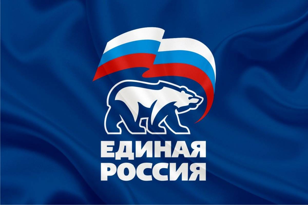 ПРЕДВЫБОРНАЯ ПРОГРАММА