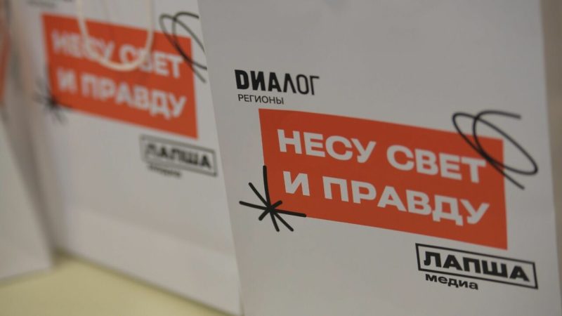 Эксперты считают борьбу с фейками вопросом национальной безопасности