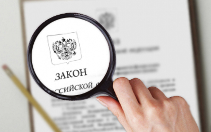 Внесены изменения в некоторые акты Правительства Российской Федерации по вопросам оказания социальной поддержки граждан, имеющих детей
