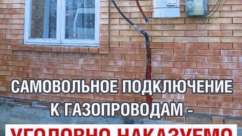 Расследование СО ОМВД России по Курчалоевскому району в 2025 году уголовных дел о преступлениях в сфере топливно-энергетического комплекса