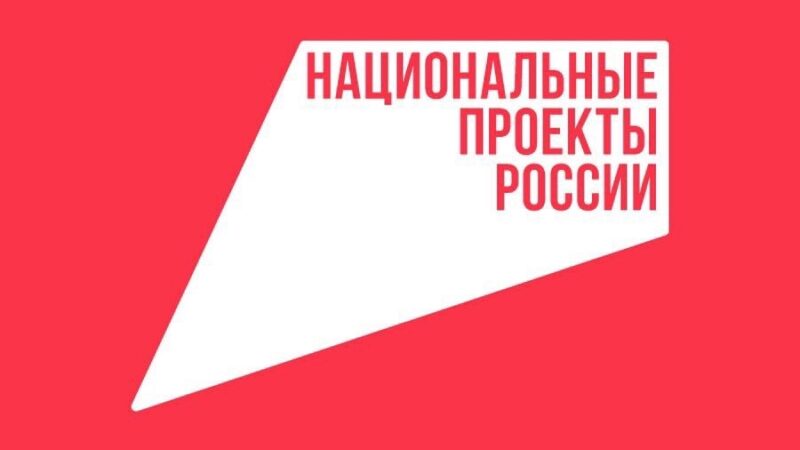 В горных районах ЧРреализуют 87 проектов