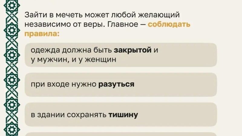 Грозный, Аргун и Шали — отправляемся в путешествие по Чечне