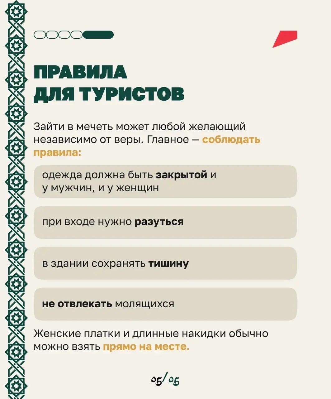 Грозный, Аргун и Шали — отправляемся в путешествие по Чечне