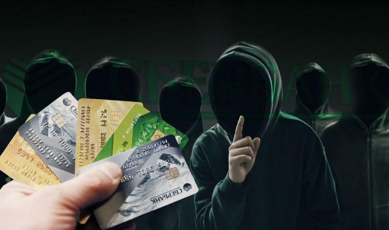 Банк России предупреждает о мошенниках