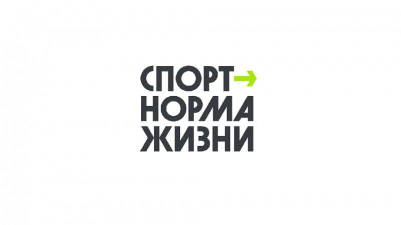 Финал Всероссийского Фестиваля ГТО среди семейных команд в Калининграде
