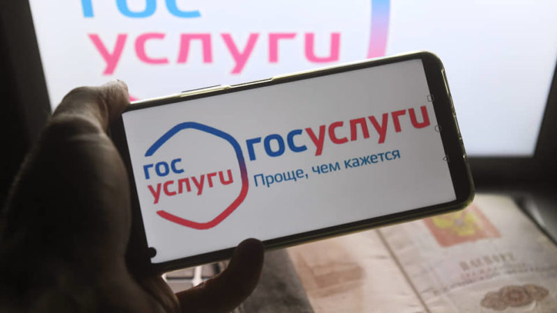 У жителей Чеченской Республики появится возможность быстрой записи к врачу на портале «Госуслуги»
