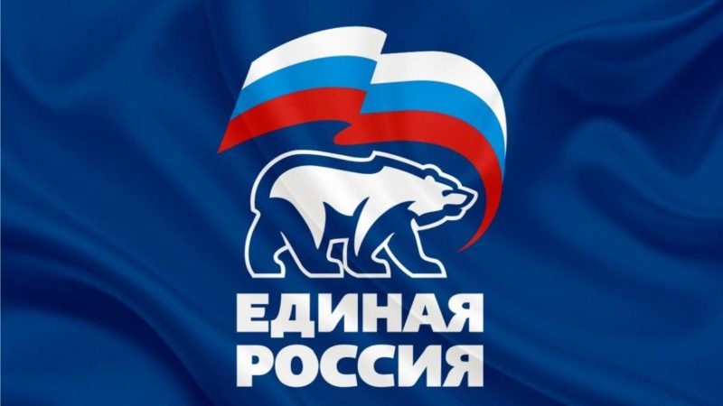 На площадке «Единой России» на ПМЭФ губернаторы представили результаты развития регионов