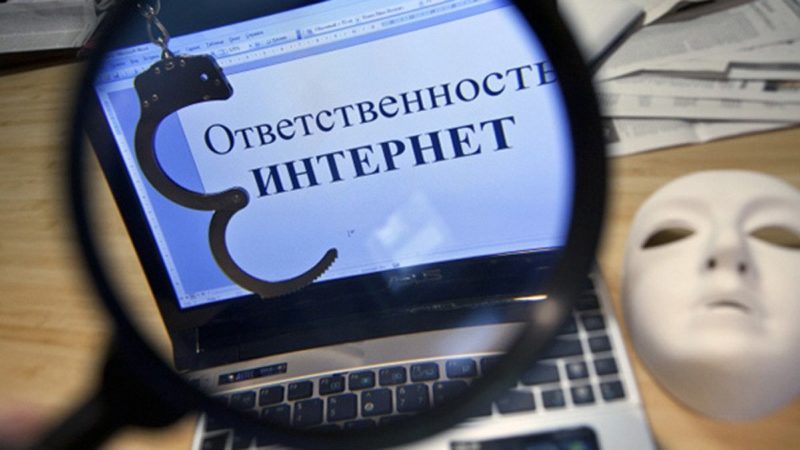 Прокуратурой района в отношении гражданина возбуждено административное дело по факту распространения экстремистских материалов