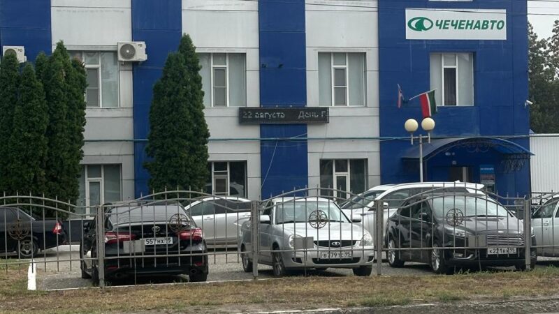 Встреча с предприятием-участником федерального проекта «Производительность труда» ООО «Чеченавто»
