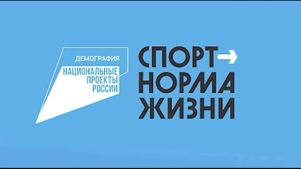10 ДНЕЙ СПАРТАКИАДЫ: ЛИДЕРСТВО МОСКВЫ, ПОБЕДЫ ЕНДОВИЦКОГО И БОРОДАЧЕВА
