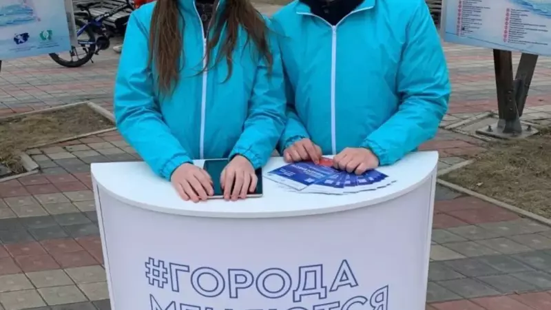Стартовал набор волонтёров для Всероссийского голосования за благоустройство городов