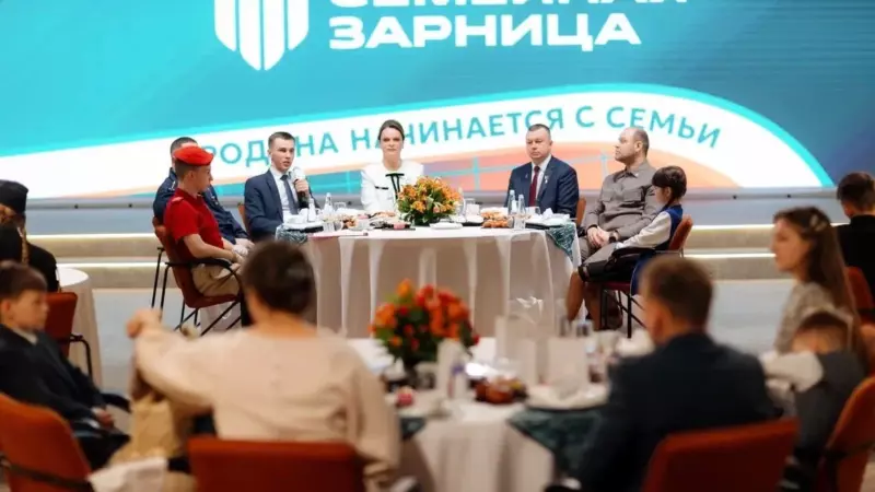 Стартовал новый сезон Всероссийской игры «Семейная зарница»