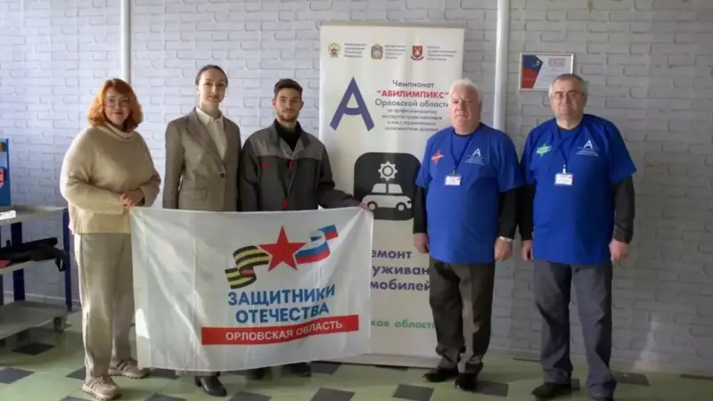 Более 800 заявок поступило от ветеранов СВО на участие в чемпионате «Абилимпикс»