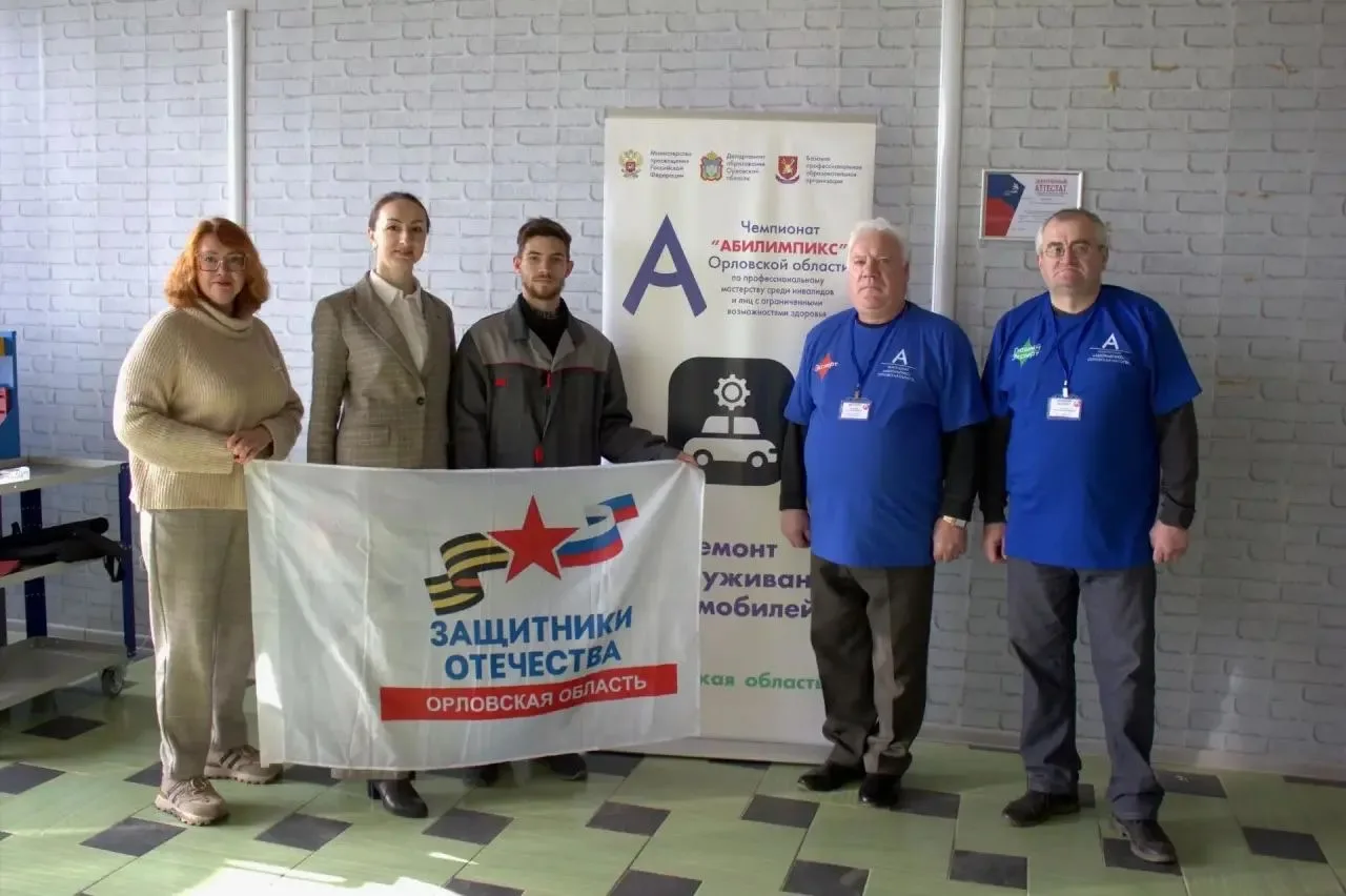 Более 800 заявок поступило от ветеранов СВО на участие в чемпионате «Абилимпикс»
