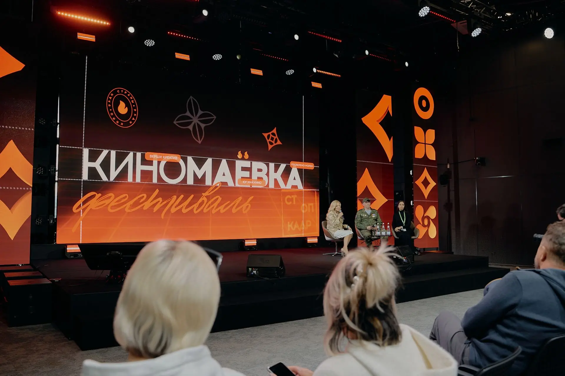 Документальный проект «Семья «Ахмат» представили на фестивале «Киномаёвка» в Крыму