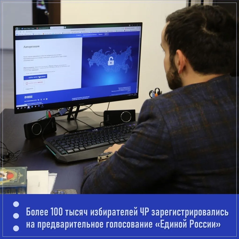 В Чечне растёт интерес к предварительному голосованию «Единой России».