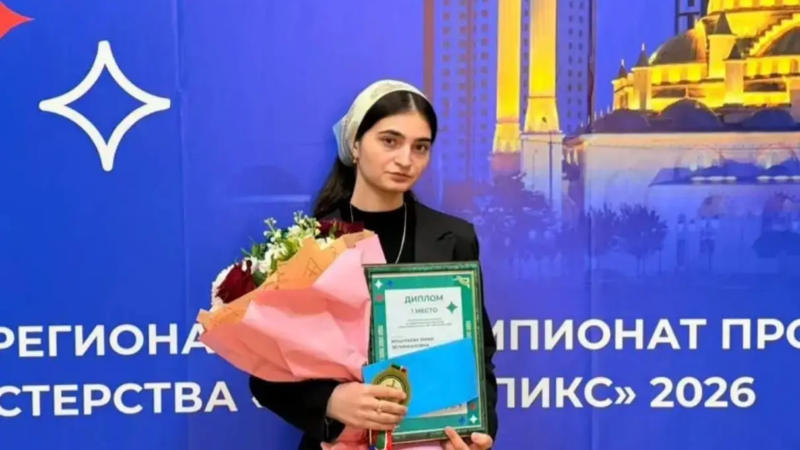 Студентка из Чечни стала чемпионкой регионального этапа «Абилимпикса»
