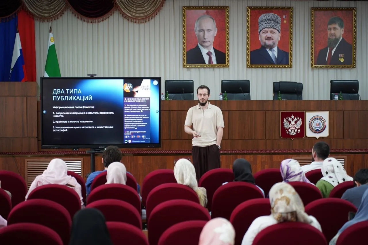 Специалисты ЦУР провели семинар для администраторов госпабликов мэрии Аргуна