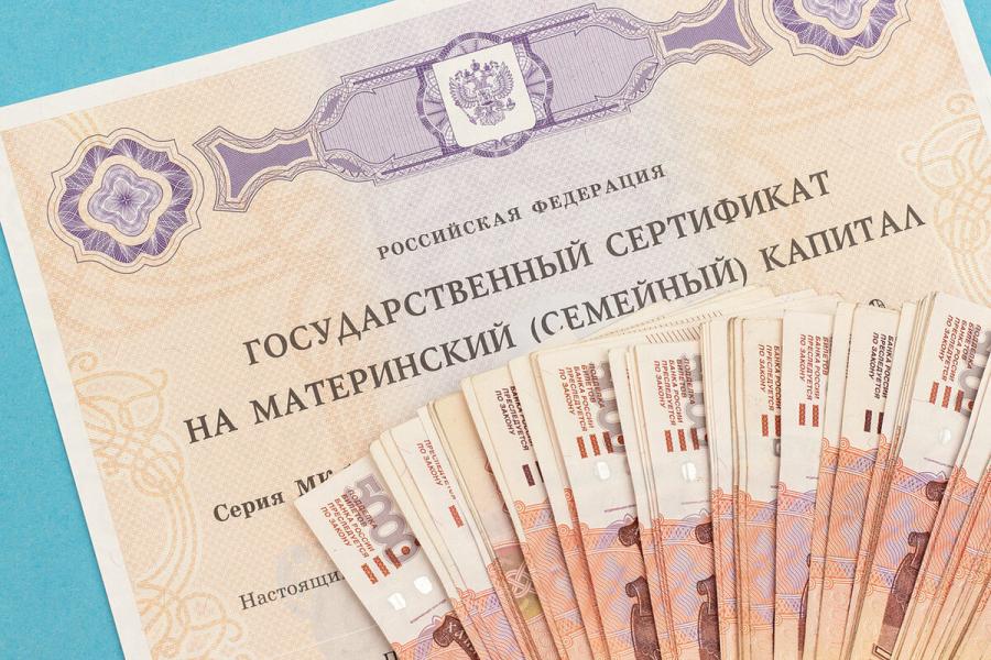 С начала 2024 года Отделение СФР по Чеченской Республике оформило семьям более 5 тысяч сертификатов на материнский капитал