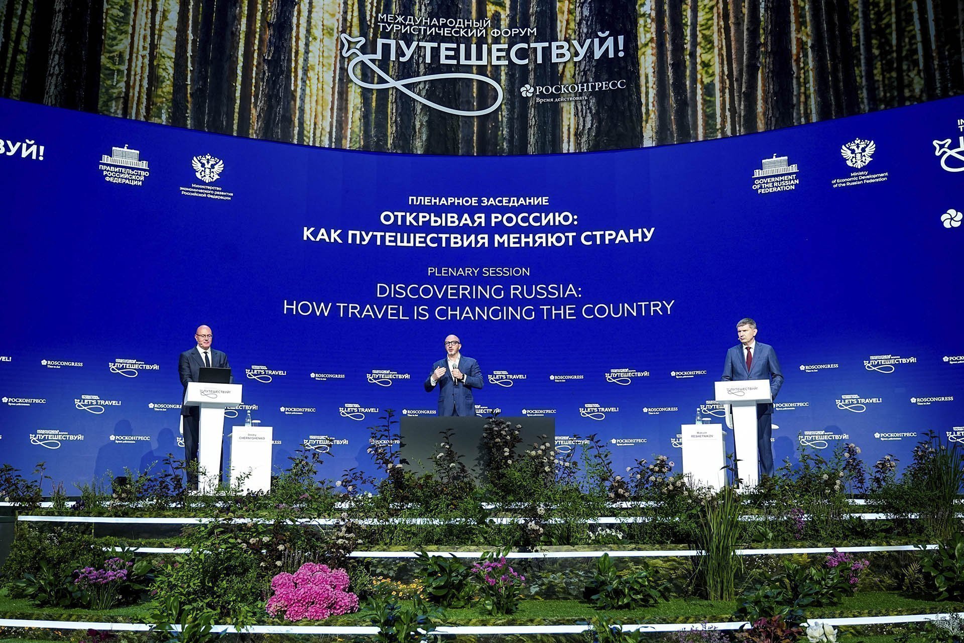 ✈️ От Камчатки до Калининграда: здесь можно выбрать маршрут для следующего путешествия