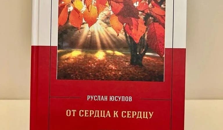 Союз писателей ЧР выпустилочередные книги чеченских поэтов
