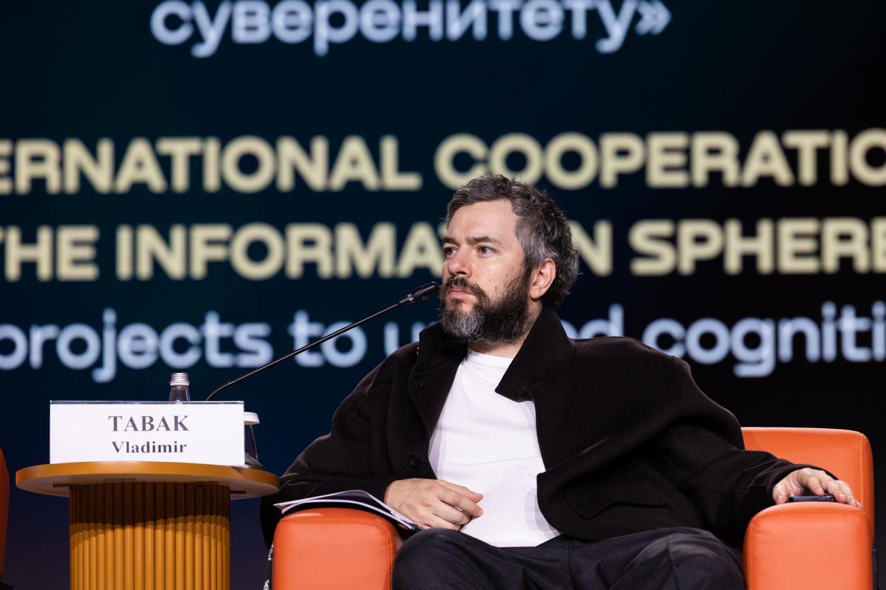 Представители 80 стран обсудили противодействие дезинформации на форуме «Диалог о фейках 4.0»