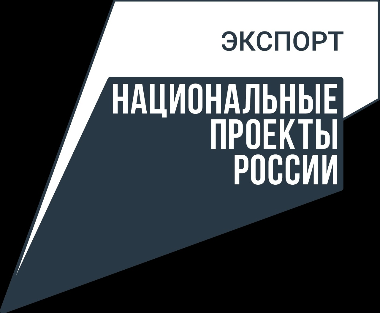 Новый акселератор для учёных и высокотехнологичных компаний запущен в России