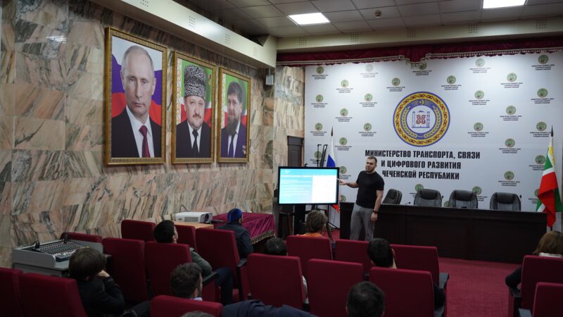 Сотрудникам госорганов ЧР показали новые методы аналитики обращений граждан