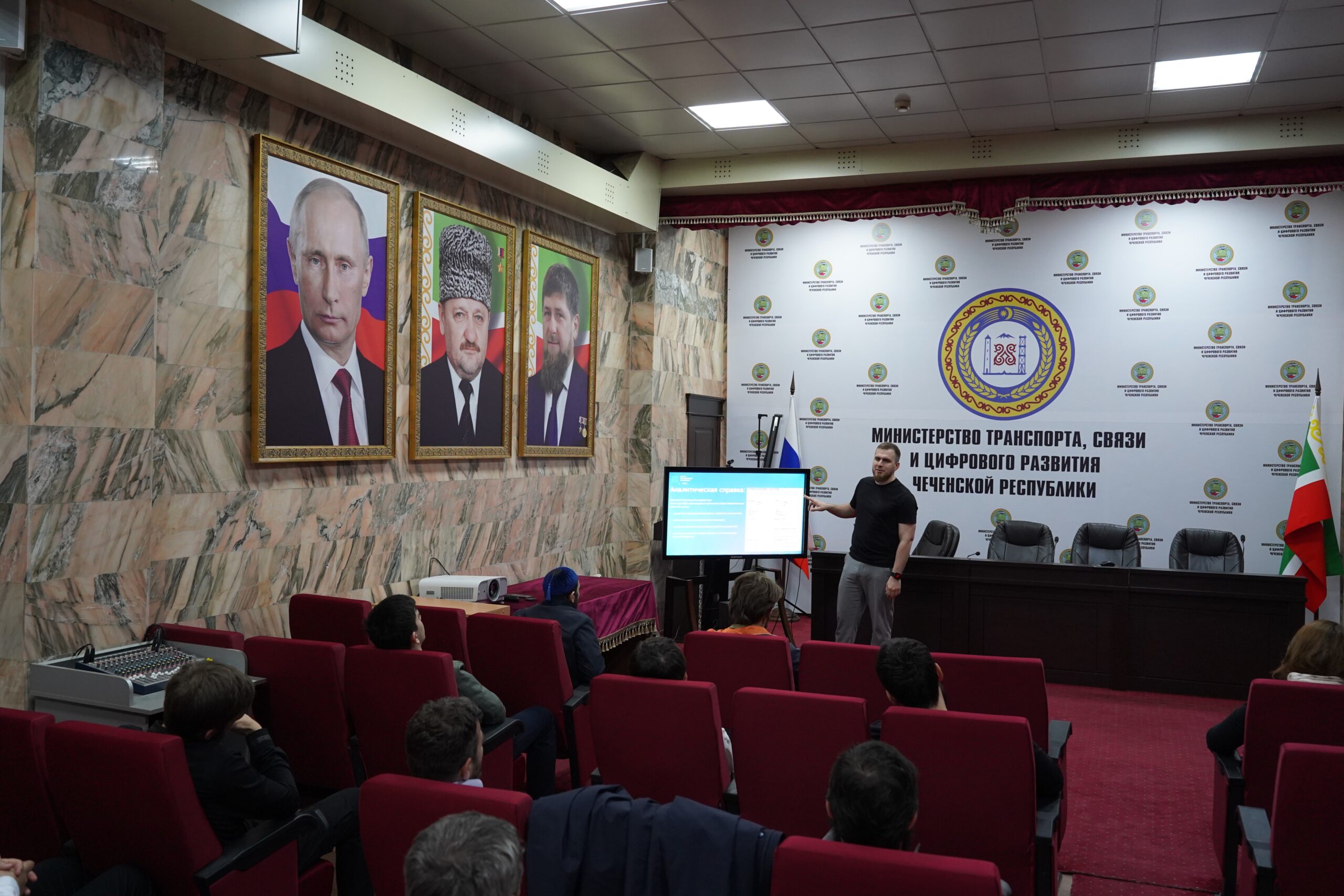 Сотрудникам госорганов ЧР показали новые методы аналитики обращений граждан