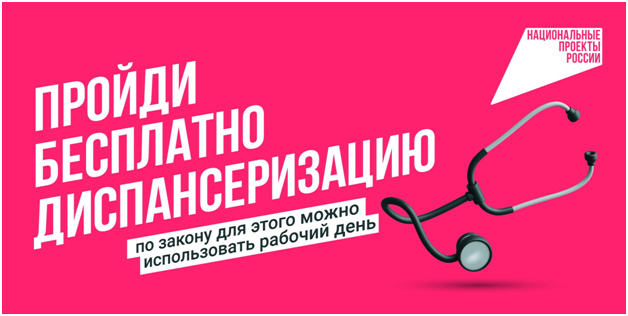 «Продолжительная и активная жизнь»