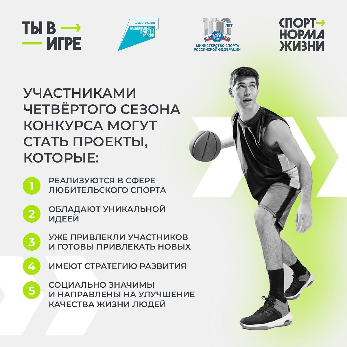 5 идей для активных новогодних каникул