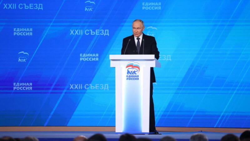 Путин назвал главные задачи для Национального центра «Россия»
