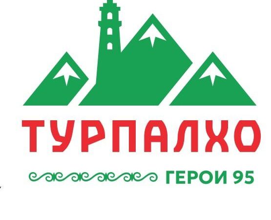 В Чечне завершился второй образовательный модуль программы «Турпалхо – Герои 95»