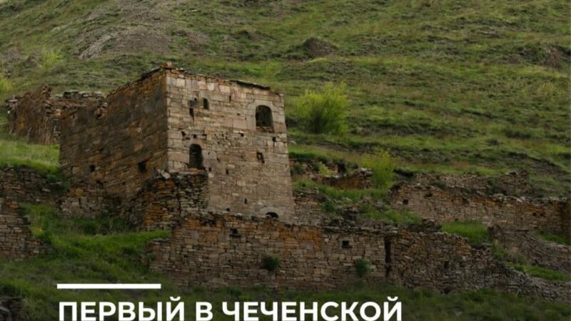 Первый в Чеченской Республике кемпинг появится в Галанчожском районе