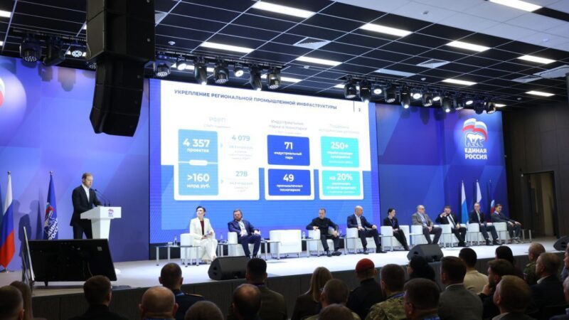 В Екатеринбурге прошел первый окружной форум Единой России «Есть результат»