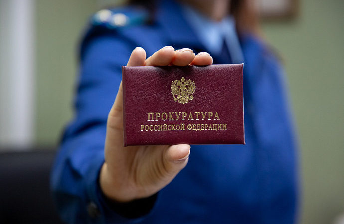 Предусмотрены ограниченияна проведение в 2022 годуплановых и внеплановыхпроверок