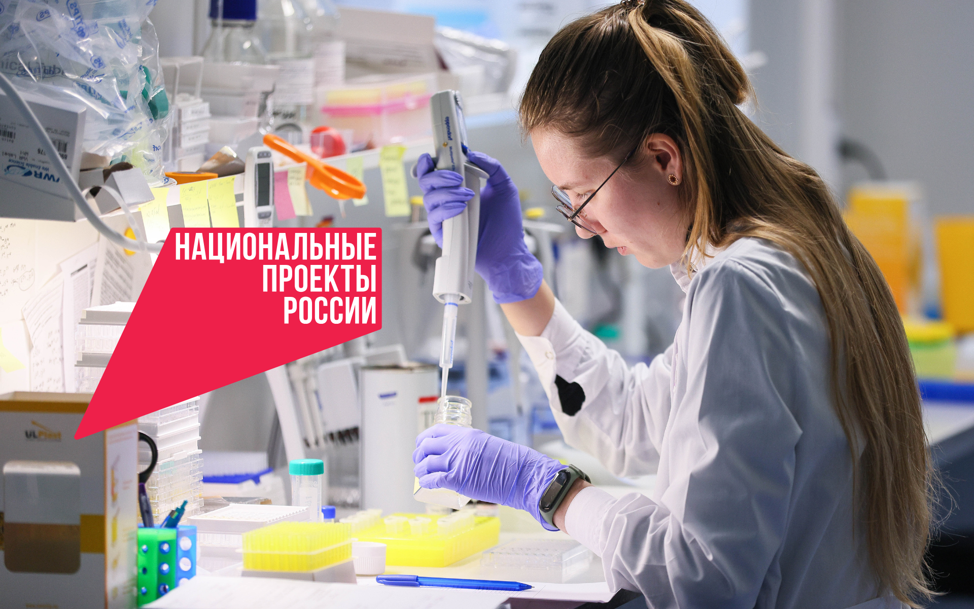 Кампания «Наша фарма»: повышение доверия к отечественной фармакологической индустрии