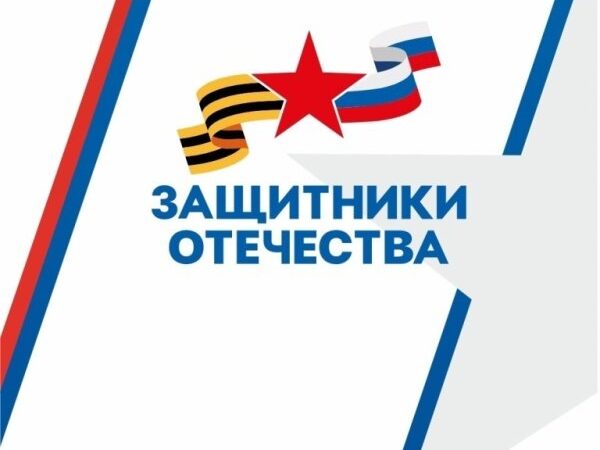 Фонд «Защитники Отечества» помог герою СВО газифицировать дом