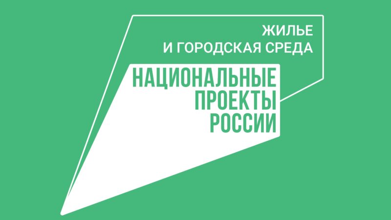 Для девяти тысяч жителей Шалинского района модернизируют систему водоснабжения по национальному проекту.